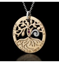 Gold Circle of Life Tree Kabbalah Necklace 